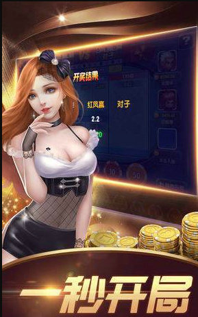 百万棋盘牌官方版正式版