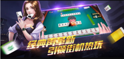 大师牌棋苹果版安装