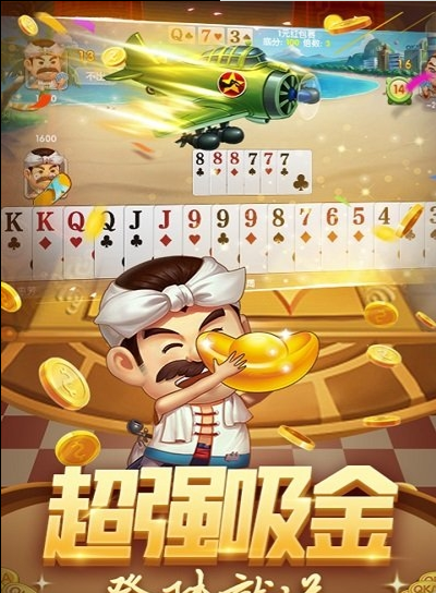 艾乐牌棋官方版正版