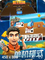 是你牌棋苹果手机官方版2023