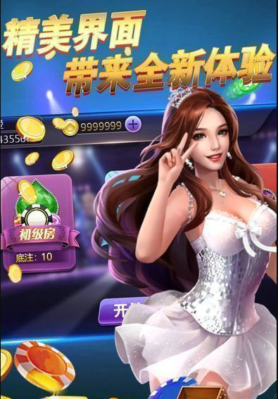 金花游戏手游版官网版