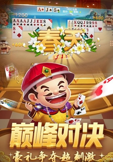 艾乐牌棋官方版正版