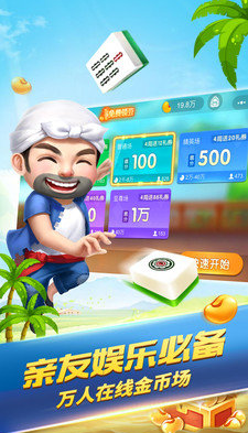 好友跑得快aap