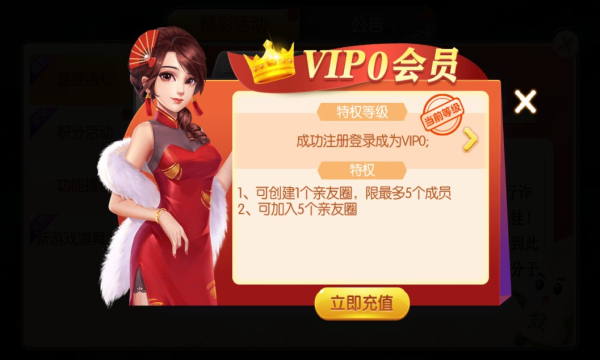 八零牌棋安卓手机版