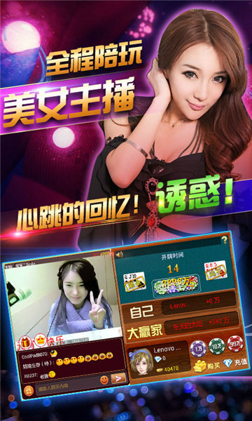 上阳牌棋官方版
