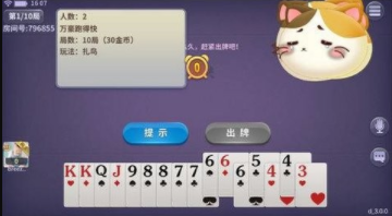 时光娱乐牌棋最新手机版苹果