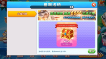 1254牌棋官网版ios版