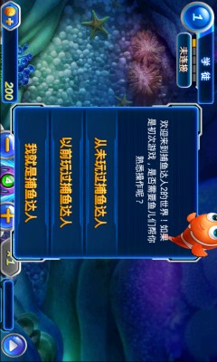 森林舞会电玩城3d版