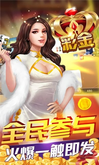 拖拉机80分升级两副牌扣底