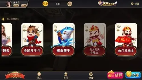 2017博贝牌棋官方版