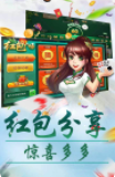 四人单机斗地主旧版安装