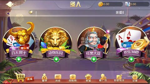 乚乚斗地主赢金币话费