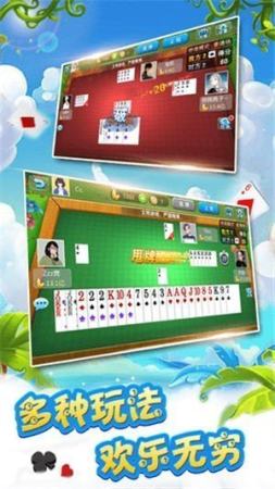 虎牙棋盘牌官网版
