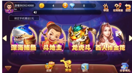 共享牌棋官网版
