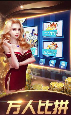 百万棋盘牌官方版正式版