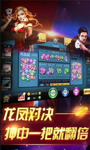 角落牌棋娱乐官网版