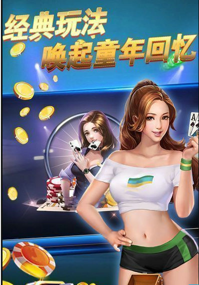 金花游戏手游版官网版