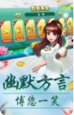 四人单机斗地主旧版安装
