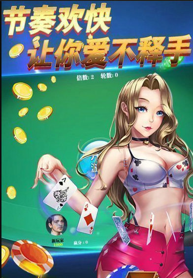 金花游戏手游版官网版