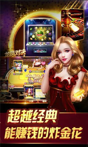 角落牌棋娱乐官网版