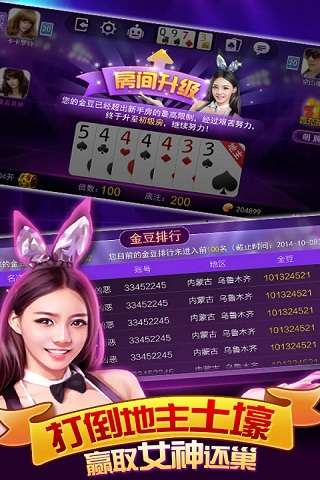 亿酷棋盘牌手机版官网版