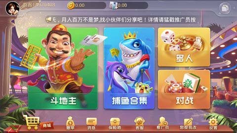 乚乚斗地主赢金币话费