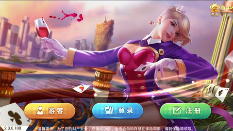 乚乚斗地主赢金币话费