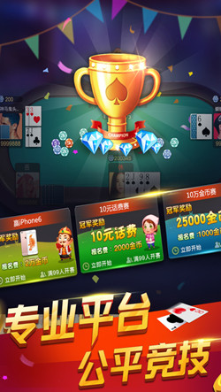 588棋盘牌正版官网版