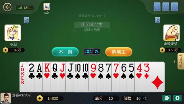 开元756棋app