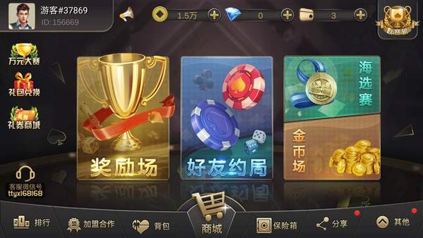 开元756棋app