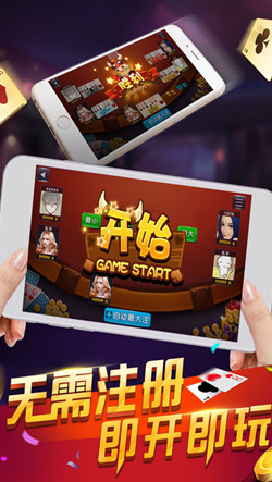 588棋盘牌正版官网版
