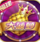 官方版炸金花
