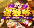 金猴爷棋盘牌官网版苹果
