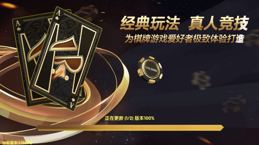 天天牌棋正式版