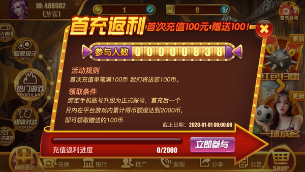 跑得快单机苹果版