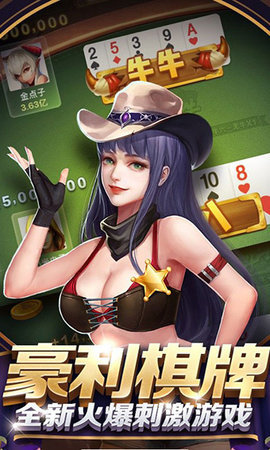 开元棋棋盘牌5467官网版