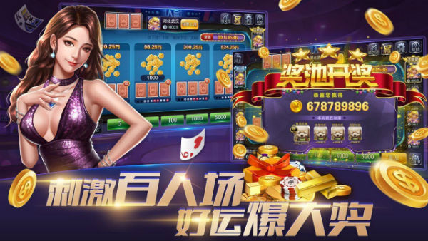 568牌棋官网版