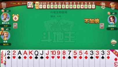 84牌棋官网版苹果版