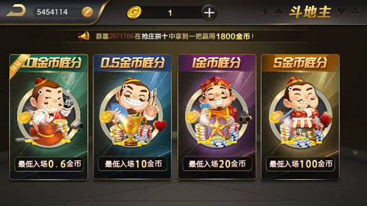 天天牌棋正式版