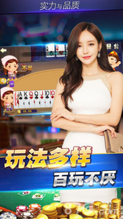 幸运牌棋5526官网版