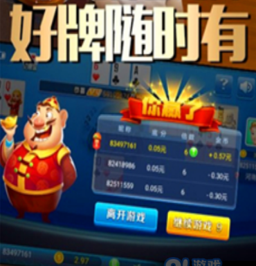 ky18牌棋官网版