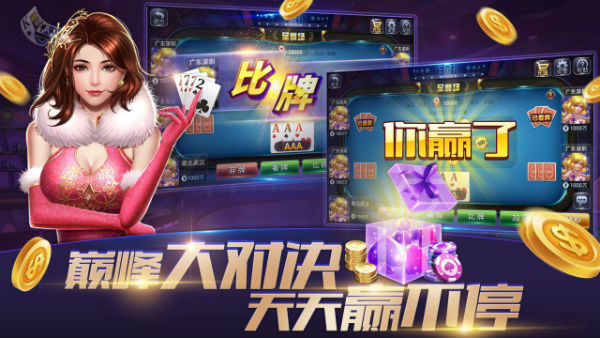 568牌棋官网版