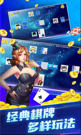 黄金棋盘牌2023官方版