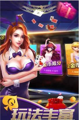 欢乐牛牛新版