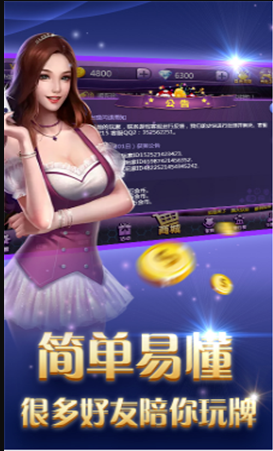 黄金棋盘牌2023官方版
