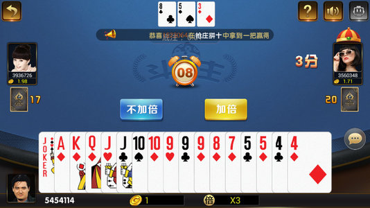 天天牌棋正式版