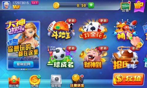 春日牌棋2020最新版