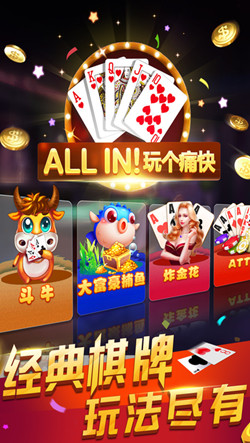 588棋盘牌正版官网版