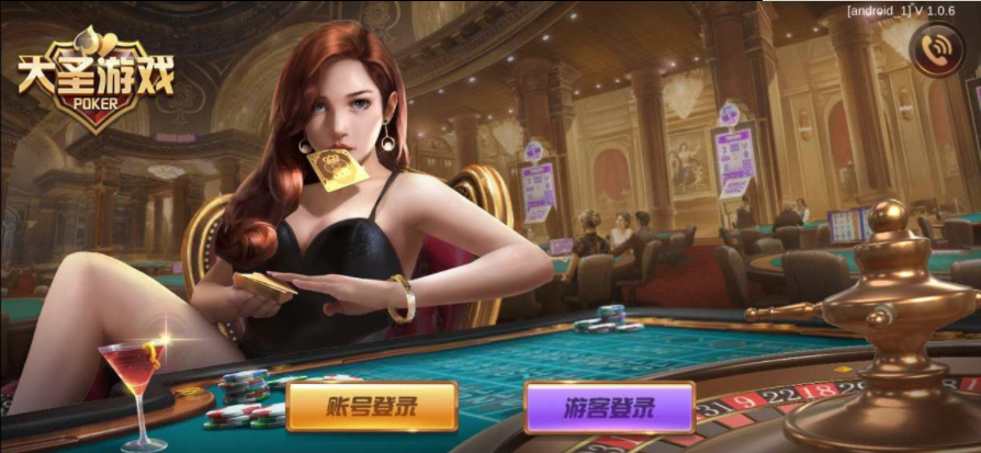 qq牌棋官网版