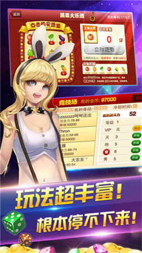 开端棋盘老版